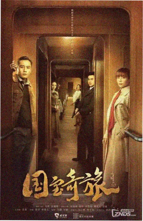 死神动漫高清修复版更新