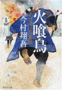黑崎一护卍解角色图鉴