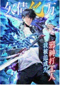 死神漫画原作典藏版封面